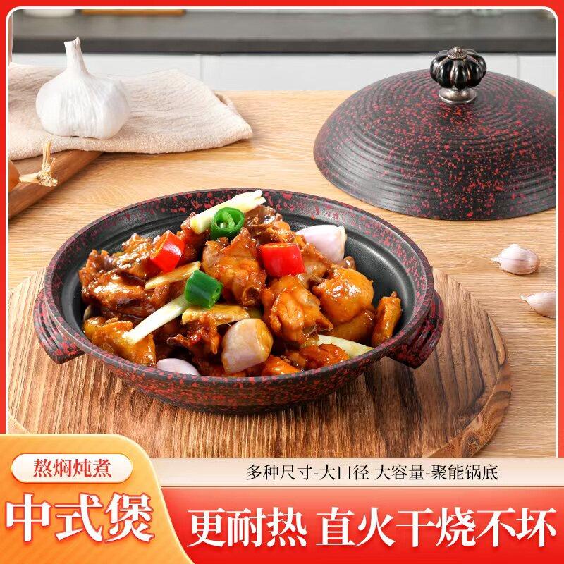 商用铝合金浅口砂锅饭店中式砂锅煲仔饭啫啫煲专用小沙锅干锅家用