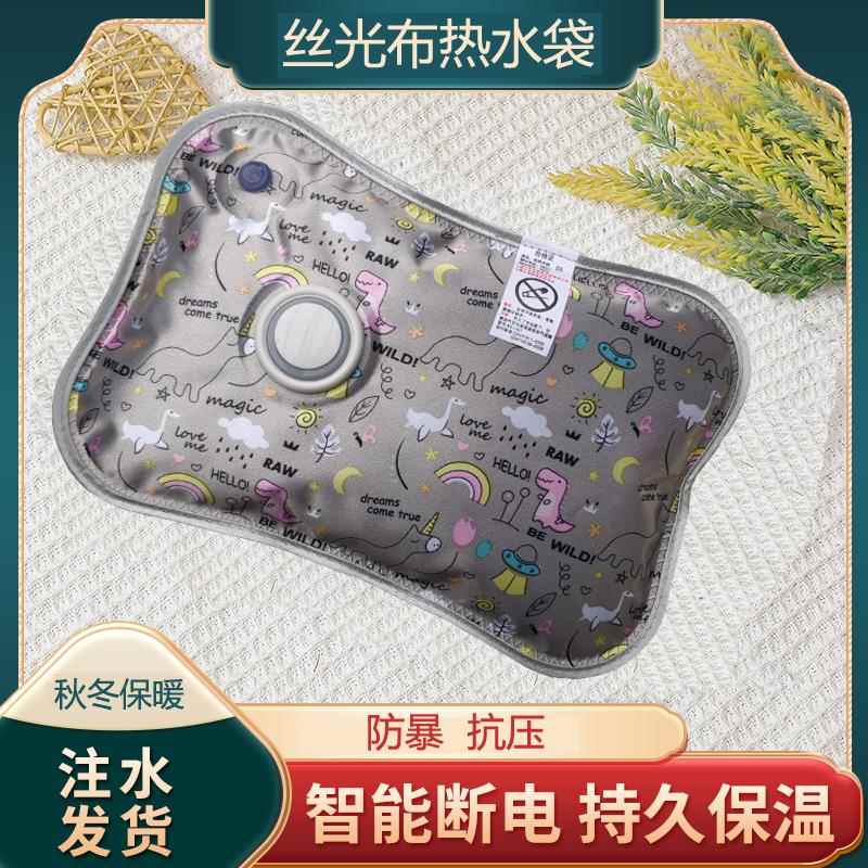 电式暧插足暖宝宝捂热袋充水子暖水暖被窝自动断电电电手脚宝