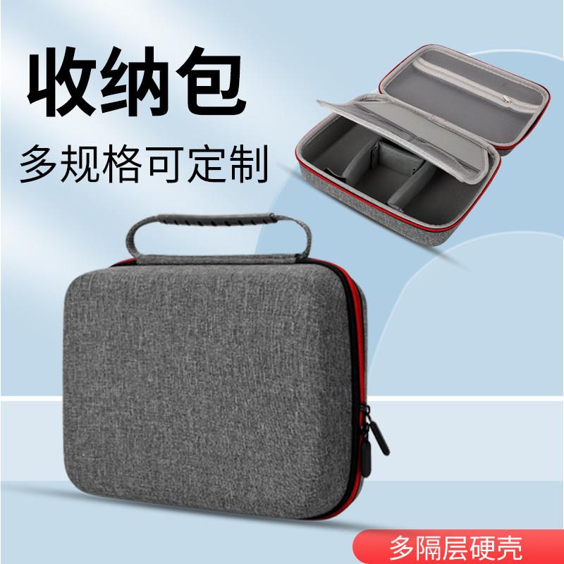 可定制电工专用数码硬盘硬壳收纳包耐磨防水印刷logo通用便携包邮