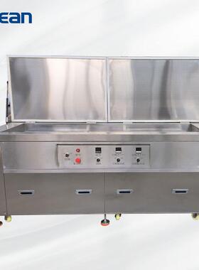 超声波清洗机工业频除锈高五金配件零清超件声波洗器HGS设备厂家