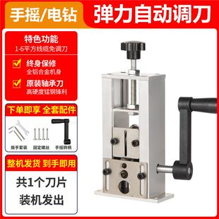 小型手摇剥线机废旧铜线电线缆剥皮扒线开皮去皮电动扒线剥线神器