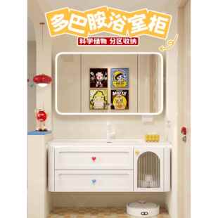 宝莉优家新款 多巴胺实木智能浴室柜卫生间清新陶瓷一体盆柜组合