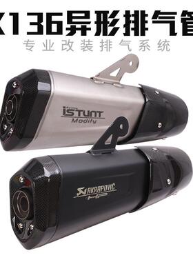 适用于追赛600NINJA400Z900CBR650R凯越321R3R25改装通用排气管