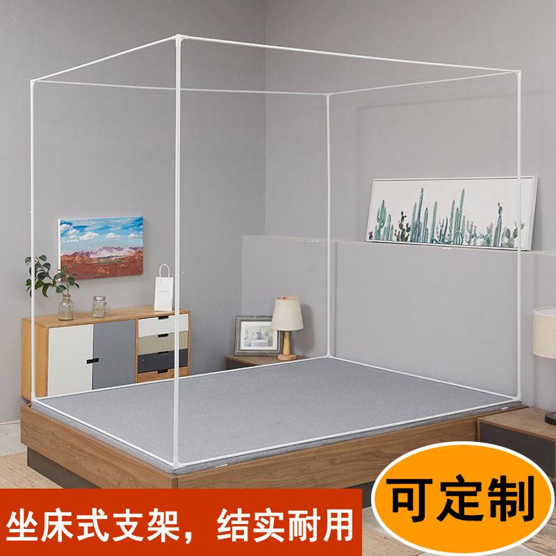 蚊帐坐式支架坐床三门杆子拉炼 炼 方顶不锈钢铝合金烤漆加粗加厚
