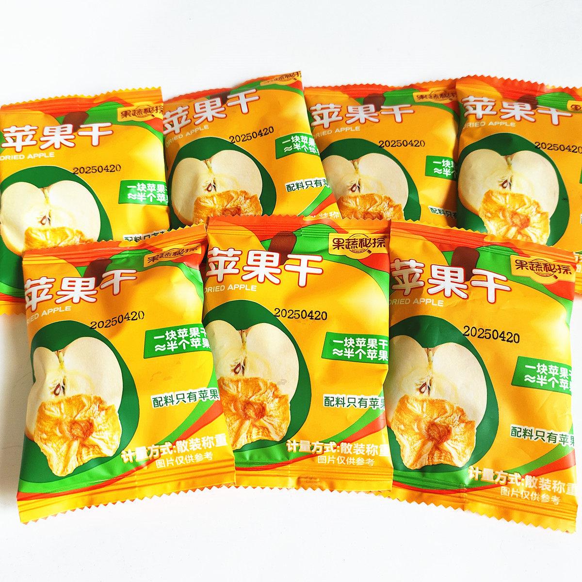 果蔬秘探苹果干水果干制品果肉果脯原味零食配料只有苹果烟台特产