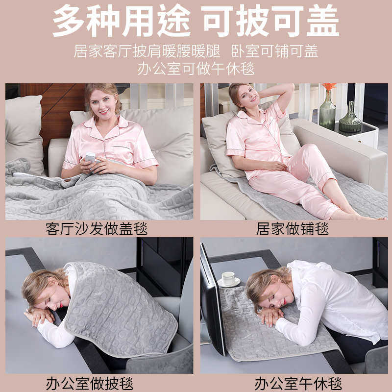 电热盖毯 理疗发热垫家用冬季保暖可水洗厂家直供货源双人 暖身毯,生活电器,电热毯/电热垫/电热地毯,淘宝优惠券,粉丝福利购,淘宝优惠卷