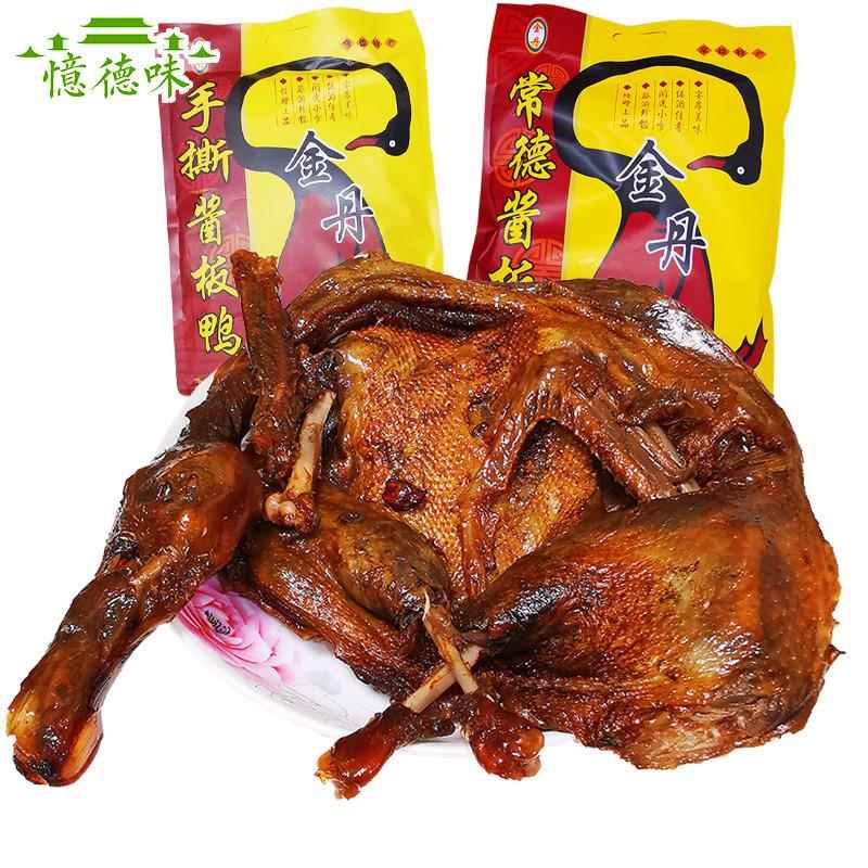 常德金丹酱板鸭湖南特产老鸭特制手撕鸭全鸭整祇鸭肉零食熟食小吃