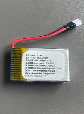 小鸟飞飞F120无人机原厂锂电池3.7V 950毫安格瑞普比赛专用配件