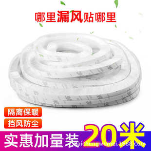 铝合金门窗密封条纱窗卡槽毛条推拉老式塑钢窗户挡风神器缝隙防蚊