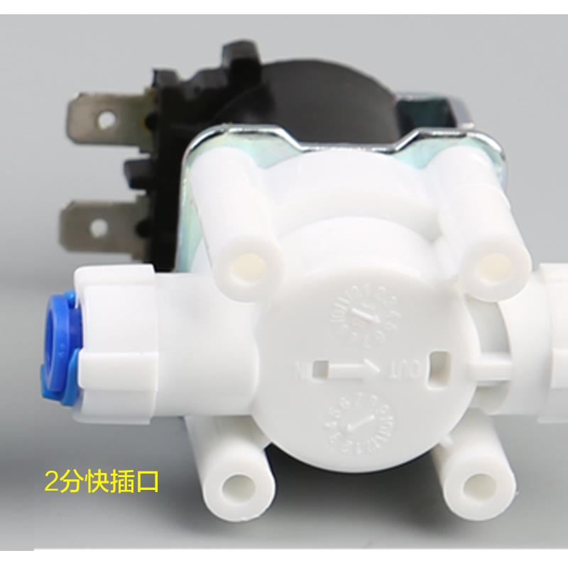 韩膜2分/3分快接进水电磁阀300cc/600cc/800cc/1100cc废水电磁阀