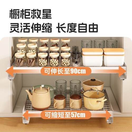 厨房抽拉碗碟架北欧风可伸缩橱柜拉篮抽屉式免打孔碗盘沥水收纳架