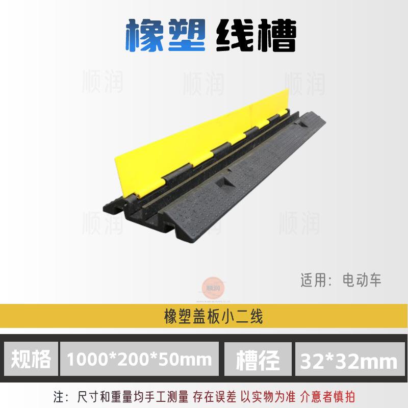 减速带pvc高性能变频调速设备