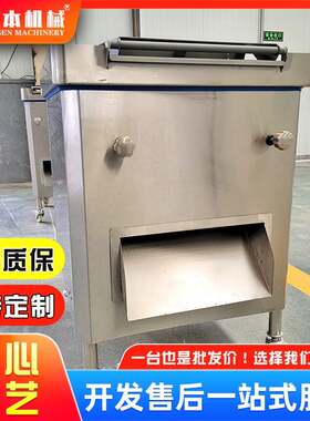 鲜肉切片机商用仿手工潮汕火锅店切肉片机牛羊肉切片机卷机烤肉店