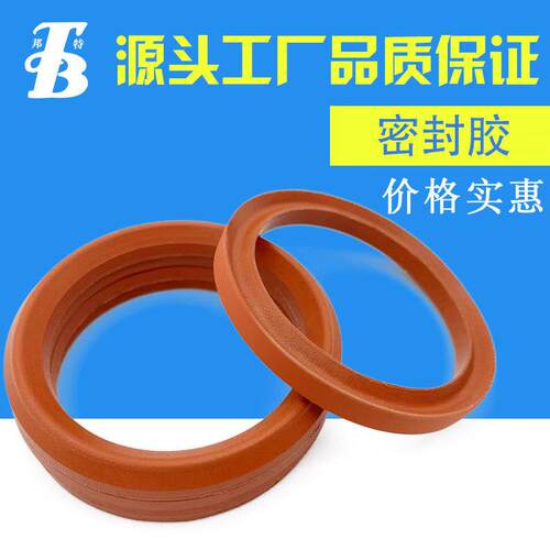 新款直销防漏油耐介质氟胶密封件 防水耐油耐高温硅胶组合密封圈