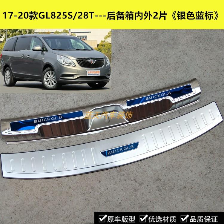 17-20款别克GL8/25S/28T后护板后备箱后杠装饰条胖头鱼商旅车门槛