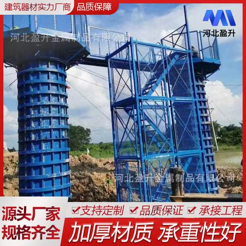 箱式梯笼爬梯建筑梯笼基坑高空操作平台施工安全墩柱平台抱箍平台