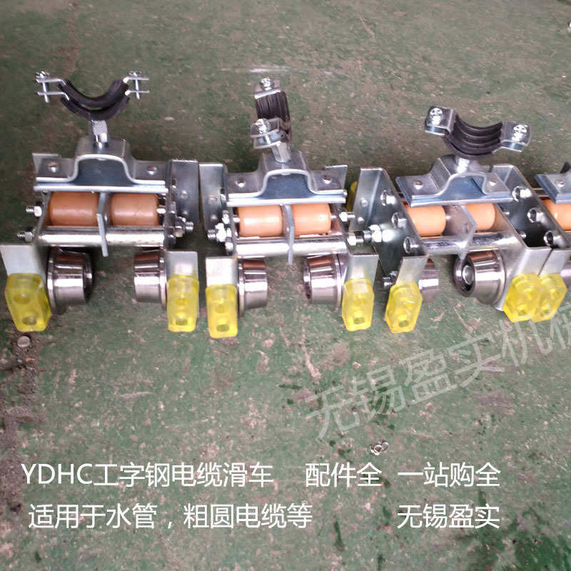 不锈钢圆#10行车轨吊线工字钢电缆电缆 气管水管滑轮组移动滑车
