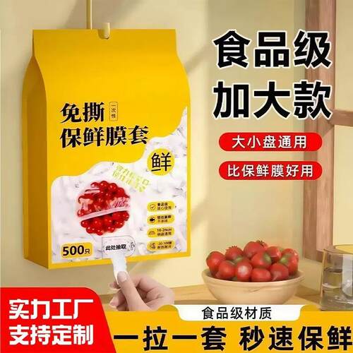 Wall-mounted Disposable Food Wrap Dispenser, Food-Grade Left