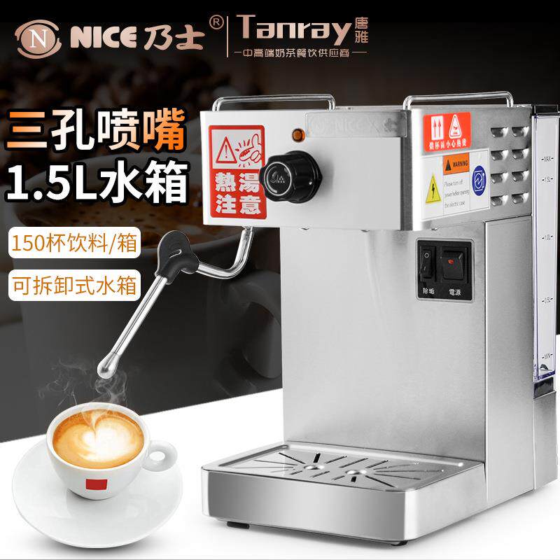 乃士单头奶泡蒸汽机商用唐雅奶茶店专用设备奶泡机咖啡饮品蒸气机