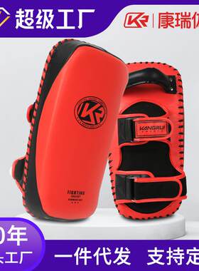 拳击手靶弧形靶散打拳靶UFC格斗MMA泰拳手靶训练搏联系击靶