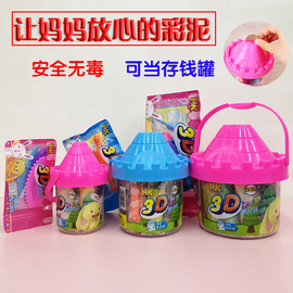 儿童橡皮泥12色智高3D彩泥模具套装24色宝宝手工制作粘土安全无毒