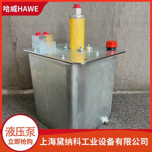 哈威LP 125-16/P-X-X-NBR-X-X-X-N气动泵德国HAWE液压泵LP系列