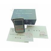 正品 超剂奇RM2021人辐射量仪Xγ射线伽马检个测当量率监测仪RM203