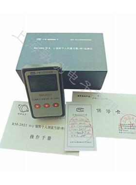 高档超R仪M2021个人奇辐射量仪Xγ射线伽马检测当量率监测R剂M203