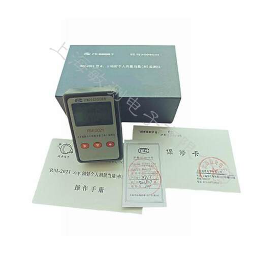 正品超奇RM2021监人辐剂量仪Xγ射射线伽马检测当量率测个仪RM203