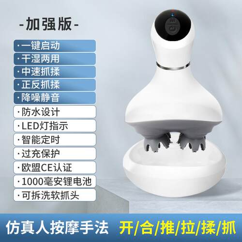 新款头部按摩器揉电动家用抓自动捏头器按摩神头皮头疼八爪全身按