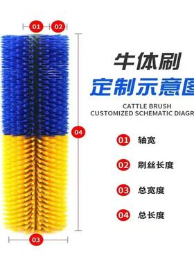 牛体定刷按摩刷牛蹭痒止痒清刷全功自动QUO摆动多能洁牛体刷可制