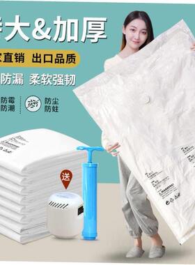 vacuum clothes storage plastic bag sealing pump 外贸压缩袋