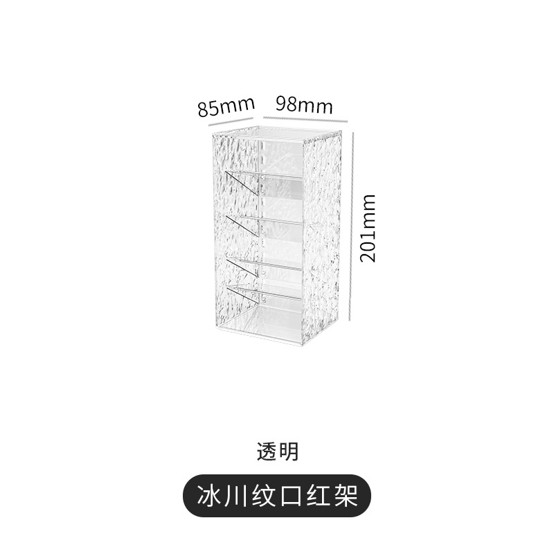 护肤品洗手间镜柜收纳盒浴室柜内置物架家用神器面膜化妆刷柜子