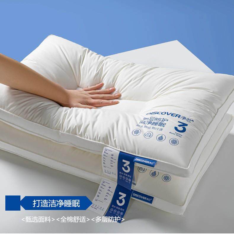 高档酒店柔软助睡眠枕头枕芯纯棉护颈保健单人高枕芯一对低枕学生