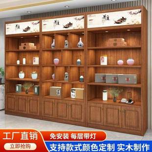 实木茶叶烟酒展示柜白酒红酒展示柜超市便利店产品货架陶瓷玉器柜