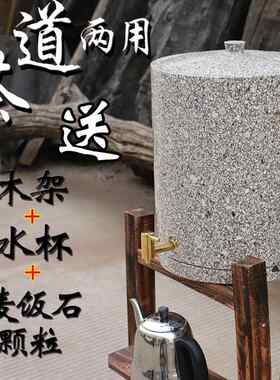 麦饭石水桶饮水机过滤天然非紫砂水缸水缸 茶道储水罐净化送木架