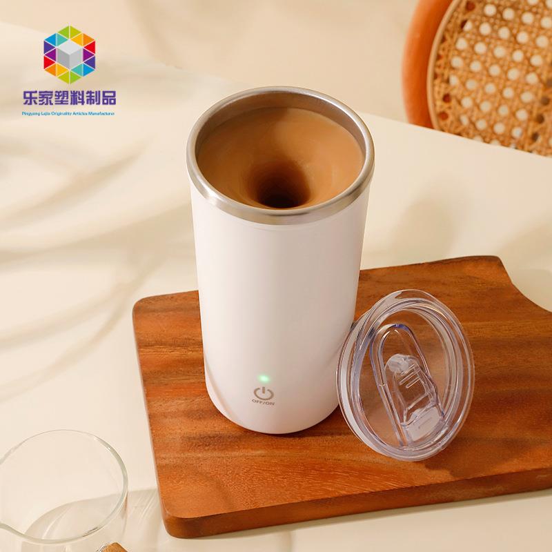 电动咖啡杯子全自动搅拌机便携磁力豆浆杯水杯磁吸充电防倾倒不倒