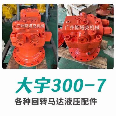 挖掘机回转马达21K-26-71100 KBB0440-8501用于PC160-7 180-7回转