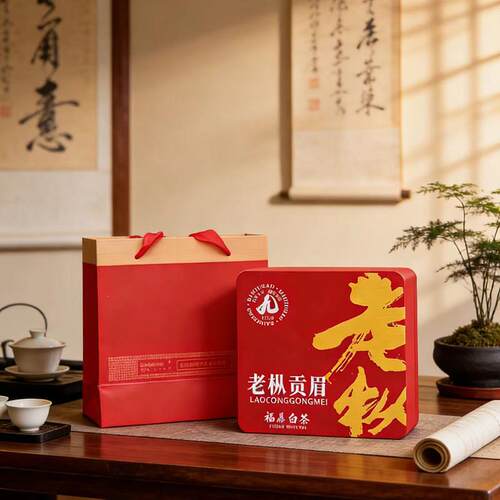 2017年福鼎白茶老枞贡眉白茶独立小方片礼盒装中国风红色礼品茶礼