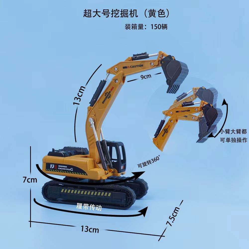 超大号挖掘机蛋糕装饰摆件生日蛋糕烘焙装饰玩具汽工程车男孩礼物