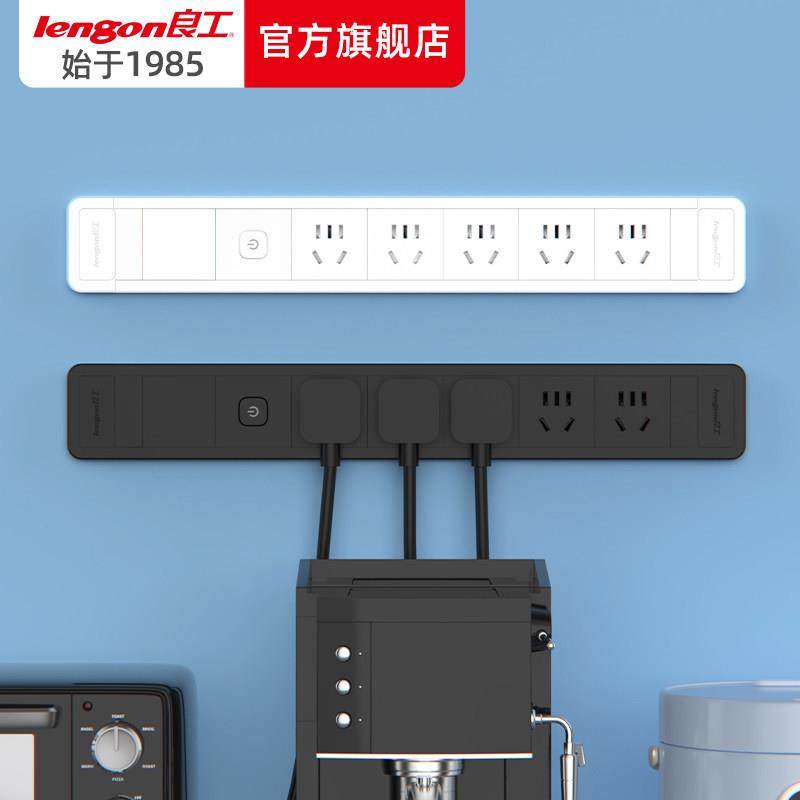 嵌入式轨插道座办公室家用CK03UBS排插排桌面内拖接线板暗装嵌不,电子/电工,嵌入式桌面插座,淘宝优惠券,粉丝福利购,淘宝优惠卷