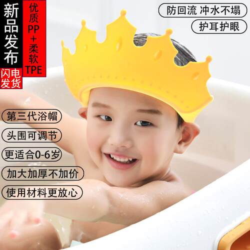 Infant and Toddler Bathing Cap - Soft Gel Shampoo Hat for Ba