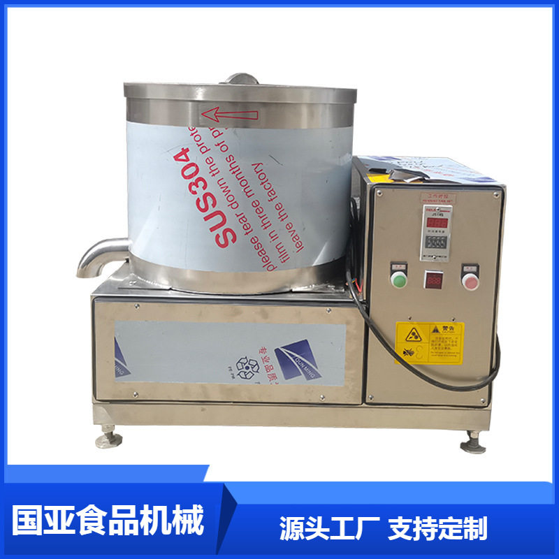 自动离心脱油机厂家油炸食品自动脱油机锅巴薯片自动出料甩油机