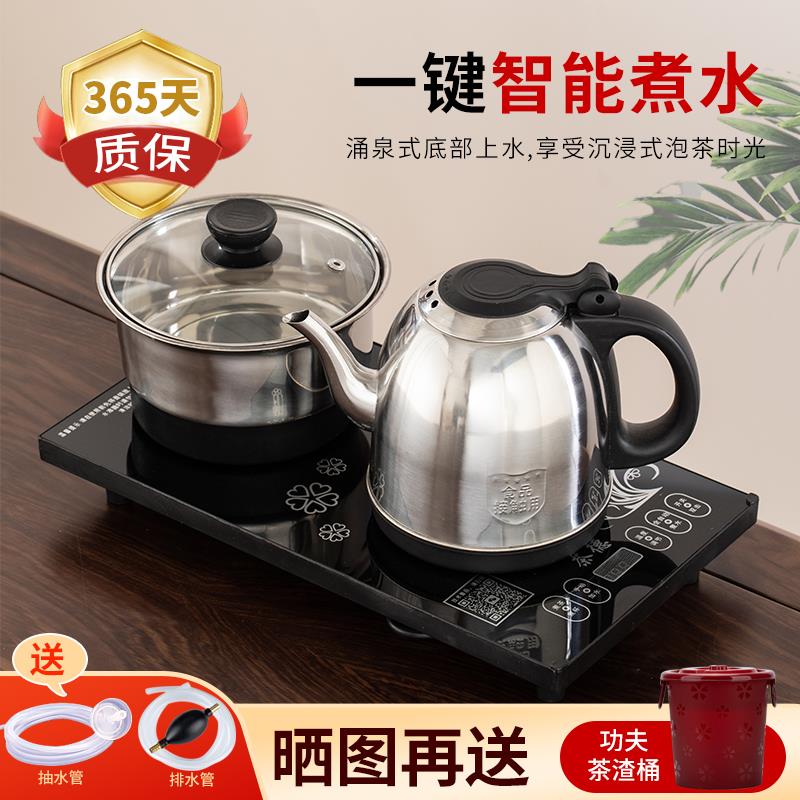 全自动底部上水电热烧水壶一体泡茶专用嵌入式茶台桌一体机煮茶壶