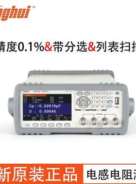 常州同惠TH2810B+数字电桥同惠10KHz阻抗仪同惠电桥电感电阻测量