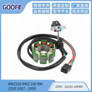 10H00 电磁点火线圈RMZ250 250 32101 RMZ Z250