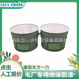 密封胶750-2建议使用部位发电机端盖密封