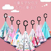 儿童新款 手动反向伞简约卡通晴雨用双层长柄免持站立可爱超轻安全