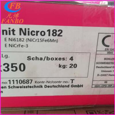 供应德国蒂森25/35 Zr不锈钢电焊条Thermaint不锈钢焊条