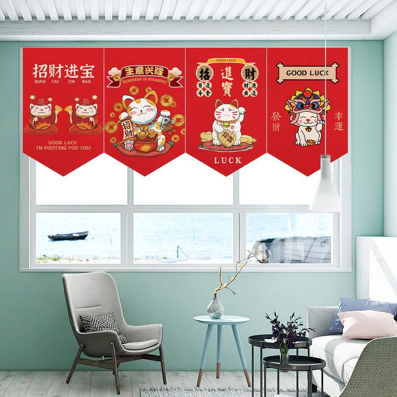 日式短帘商用料理店门头装饰小帘厨房窗户遮挡三角布帘免打孔挂帘